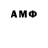 Амфетамин 97% Julia Levkovez