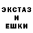ЭКСТАЗИ louis Vuitton John Jon's