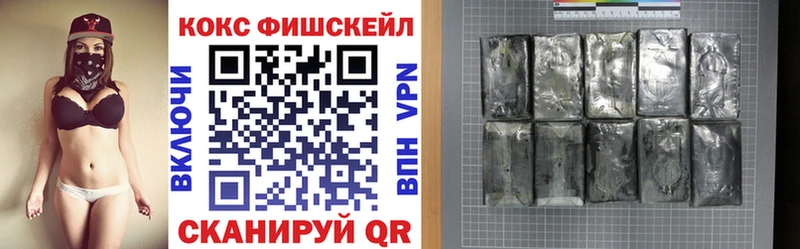 OMG ссылка  сайты даркнета телеграм  Ковылкино  Cocaine 98%  купить наркотики сайты 