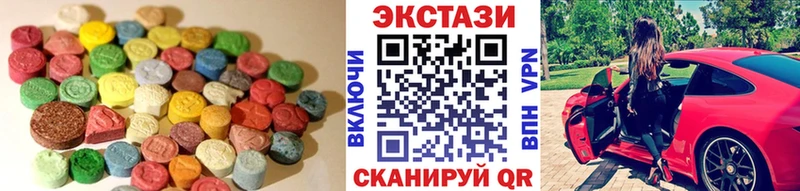 Экстази Cube  Ковылкино 