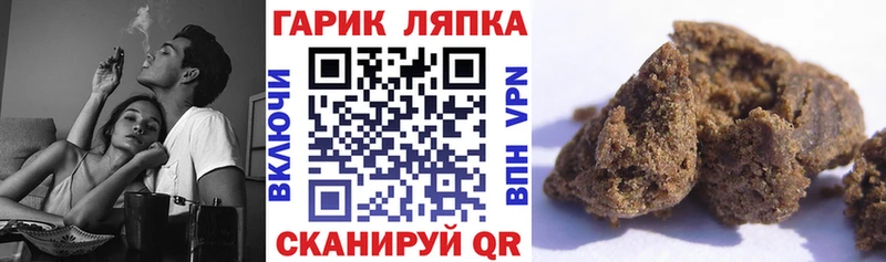 ГАШИШ индика сатива Ковылкино