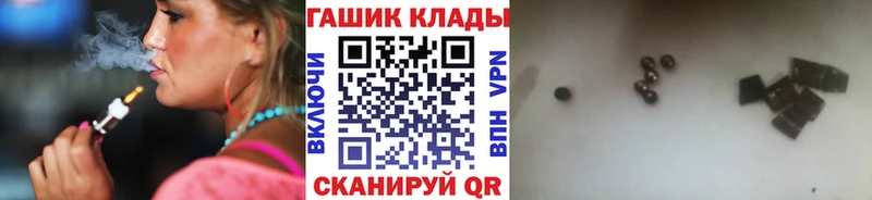 ГАШ хэш сколько стоит даркнет Telegram Ковылкино