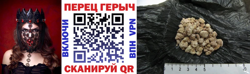 Героин герыч  Ковылкино 