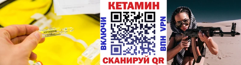 наркошоп  OMG как зайти  Кетамин ketamine  Ковылкино 