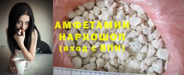 шишки Балабаново