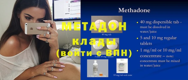 MESCALINE Алексеевка