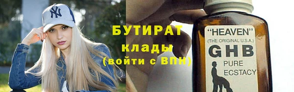 сатива Баксан