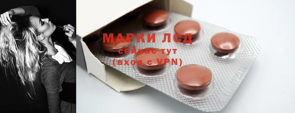 марки lsd Армянск