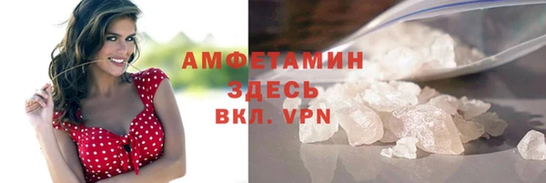 шишки Балабаново