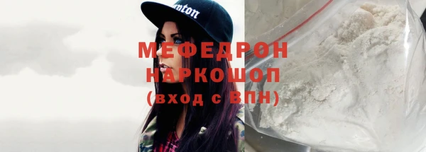 прущий лед Аркадак