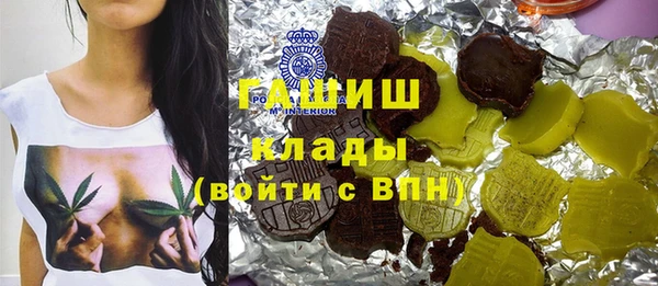 гашишное масло Алексин