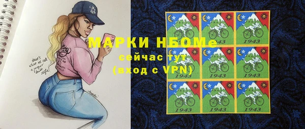 марки lsd Армянск