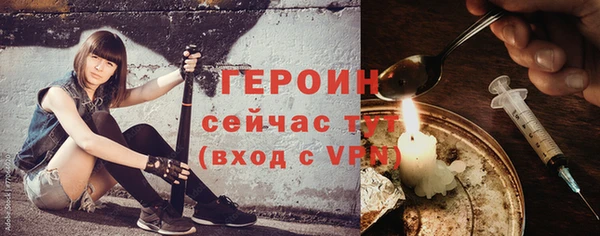 тгк Богородск