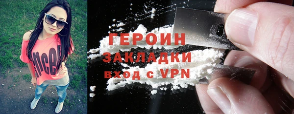 сатива Баксан