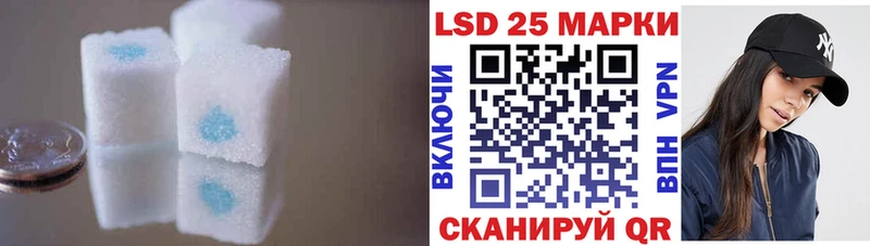 ЛСД экстази кислота  сайты даркнета состав  Ковылкино 