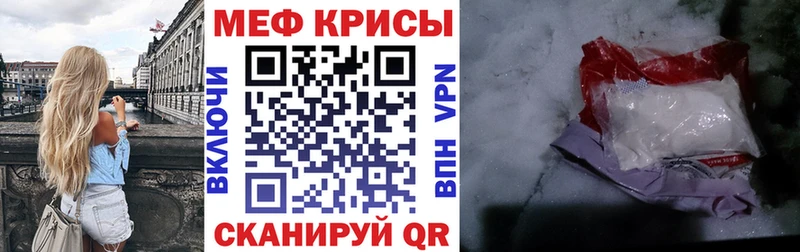 купить наркотики сайты  гидра зеркало  Меф кристаллы  Ковылкино 