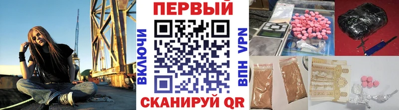 Метамфетамин витя  кракен онион  Ковылкино 