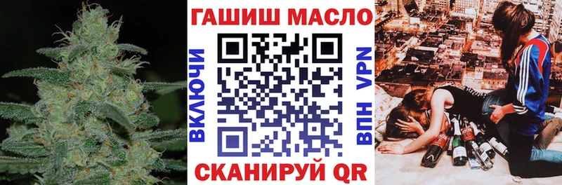 kraken ONION наркотики Ковылкино ТГК вейп