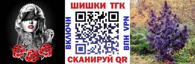Бошки Шишки SATIVA & INDICA Ковылкино
