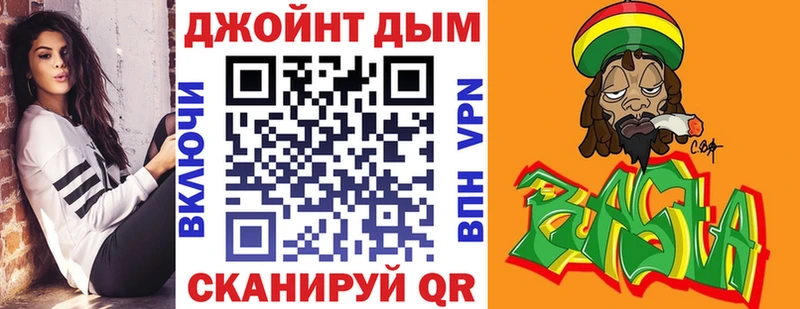 Бошки Шишки сатива Ковылкино